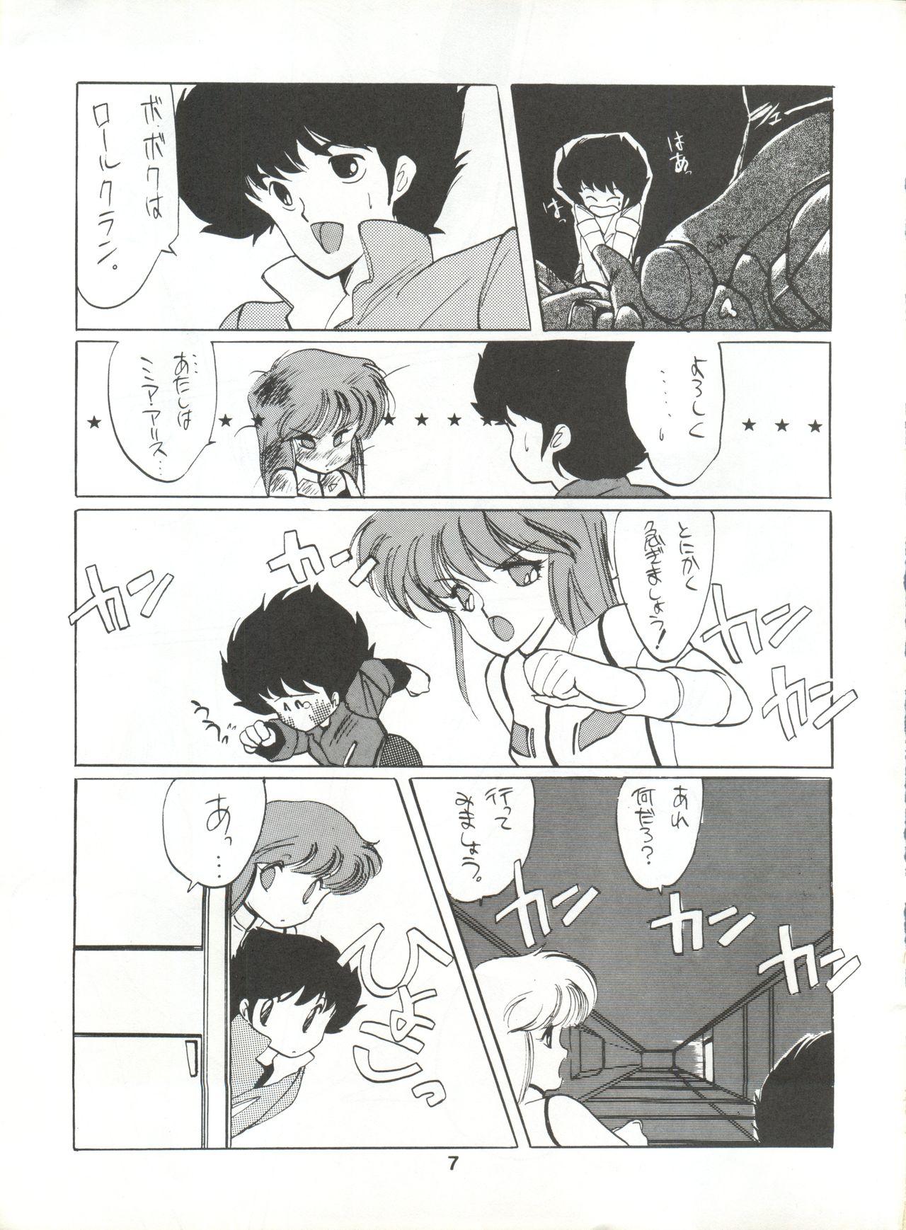 Slapping Hoka Taisei Dangaioh - Dangaioh Punished - Page 7
