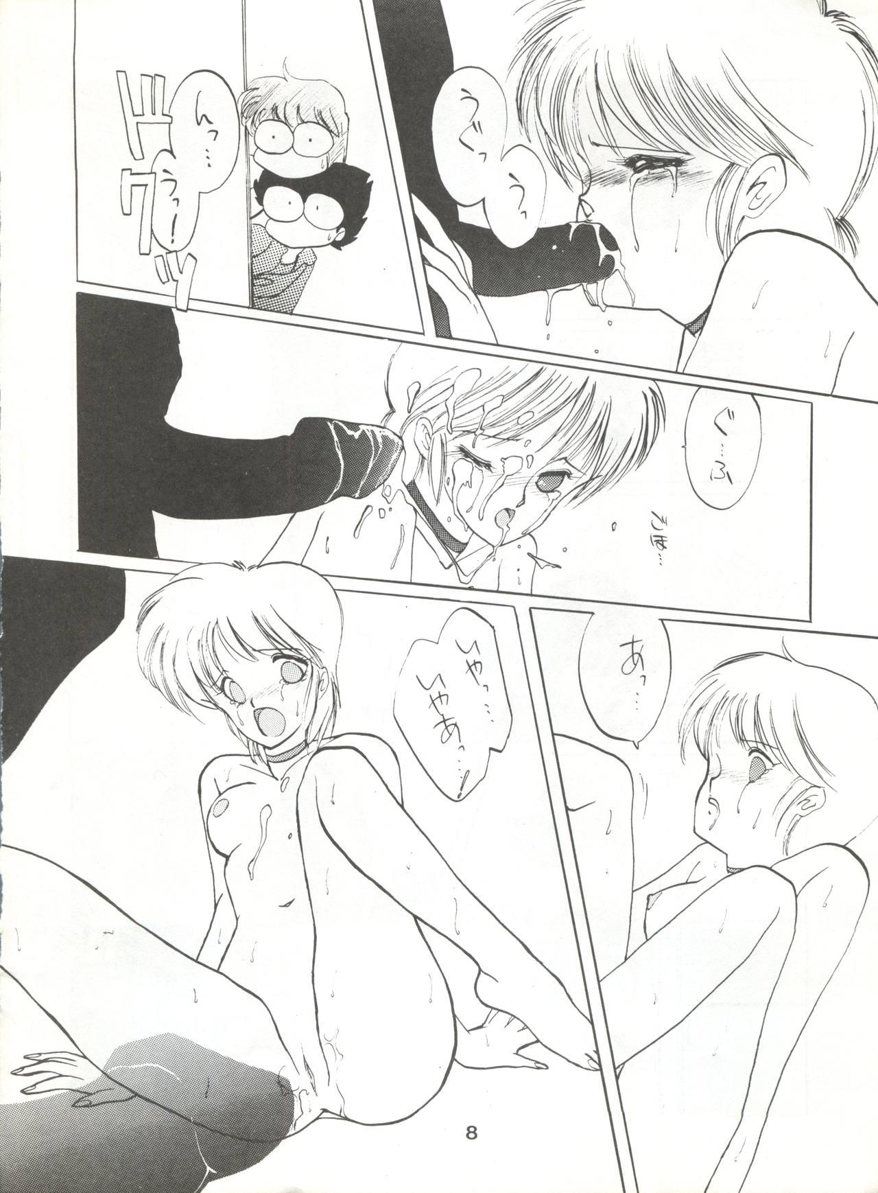 Slave Hoka Taisei Dangaioh - Dangaioh Hidden Cam - Page 8