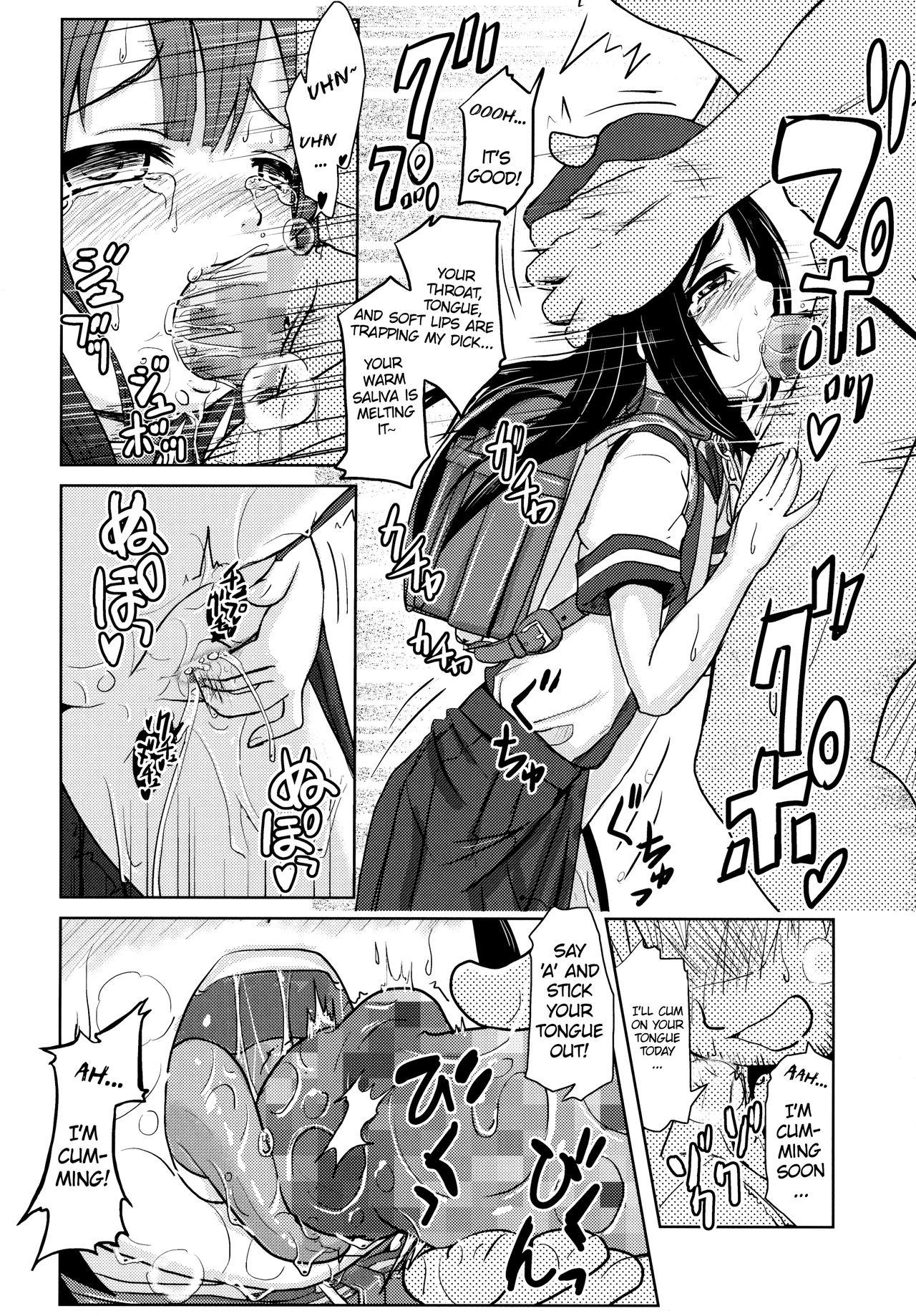 Rimjob (COMITIA112) [Kujuukuri Nyajuu Kai (Furyouhin)] Shougakusei Bitch wa Saikoudaze!!! Kobayakawa Ayari no Yoasobi Hen! | Grade-schooler sluts are the best!!! Kobayakawa Ayari's night-play story! [English] [ATF] Master - Page 7