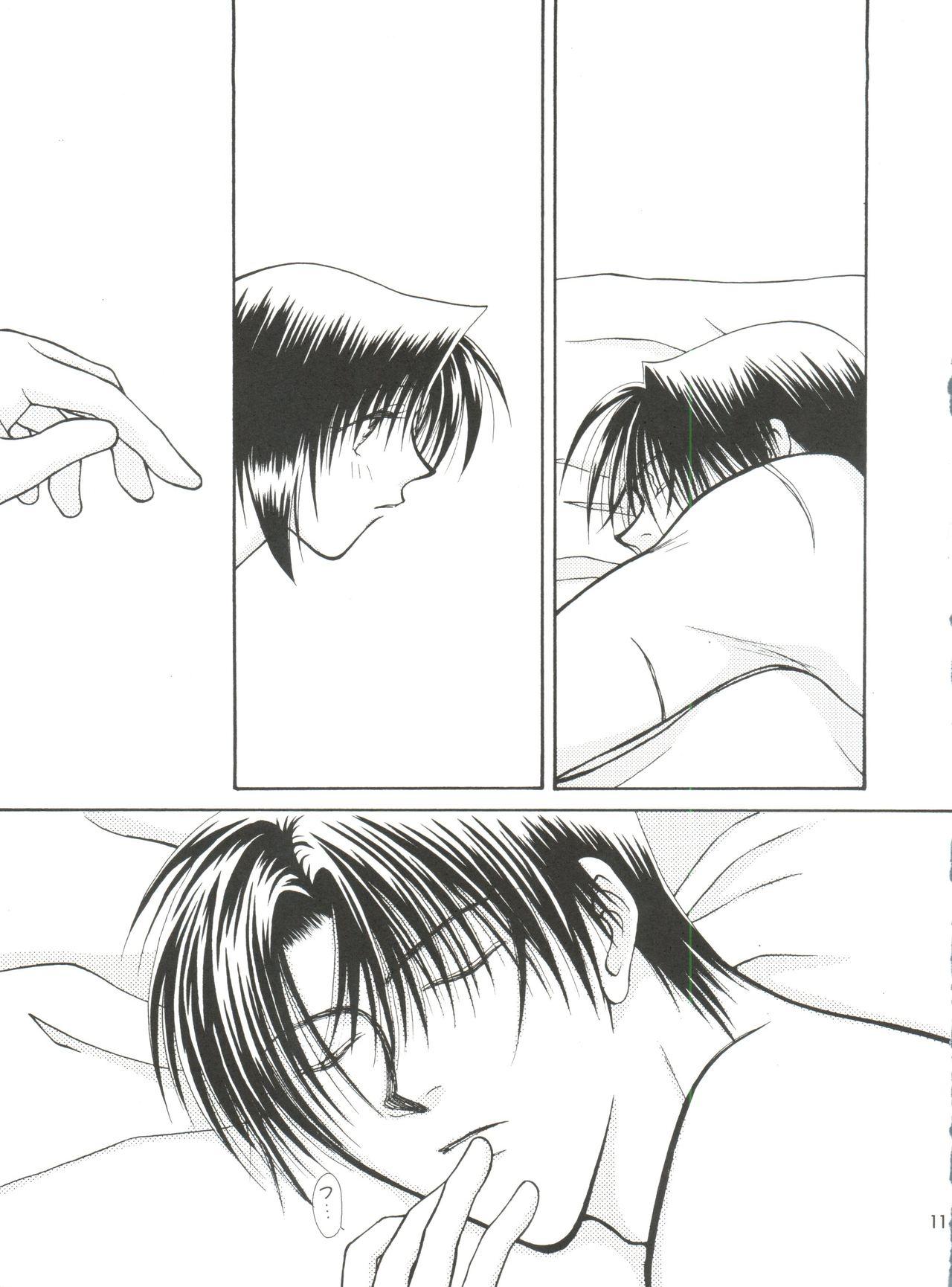 Ejaculation replay - Rurouni kenshin Exposed - Page 2