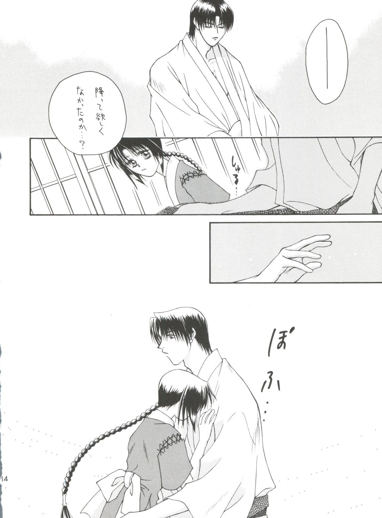 Ejaculation replay - Rurouni kenshin Exposed - Page 5