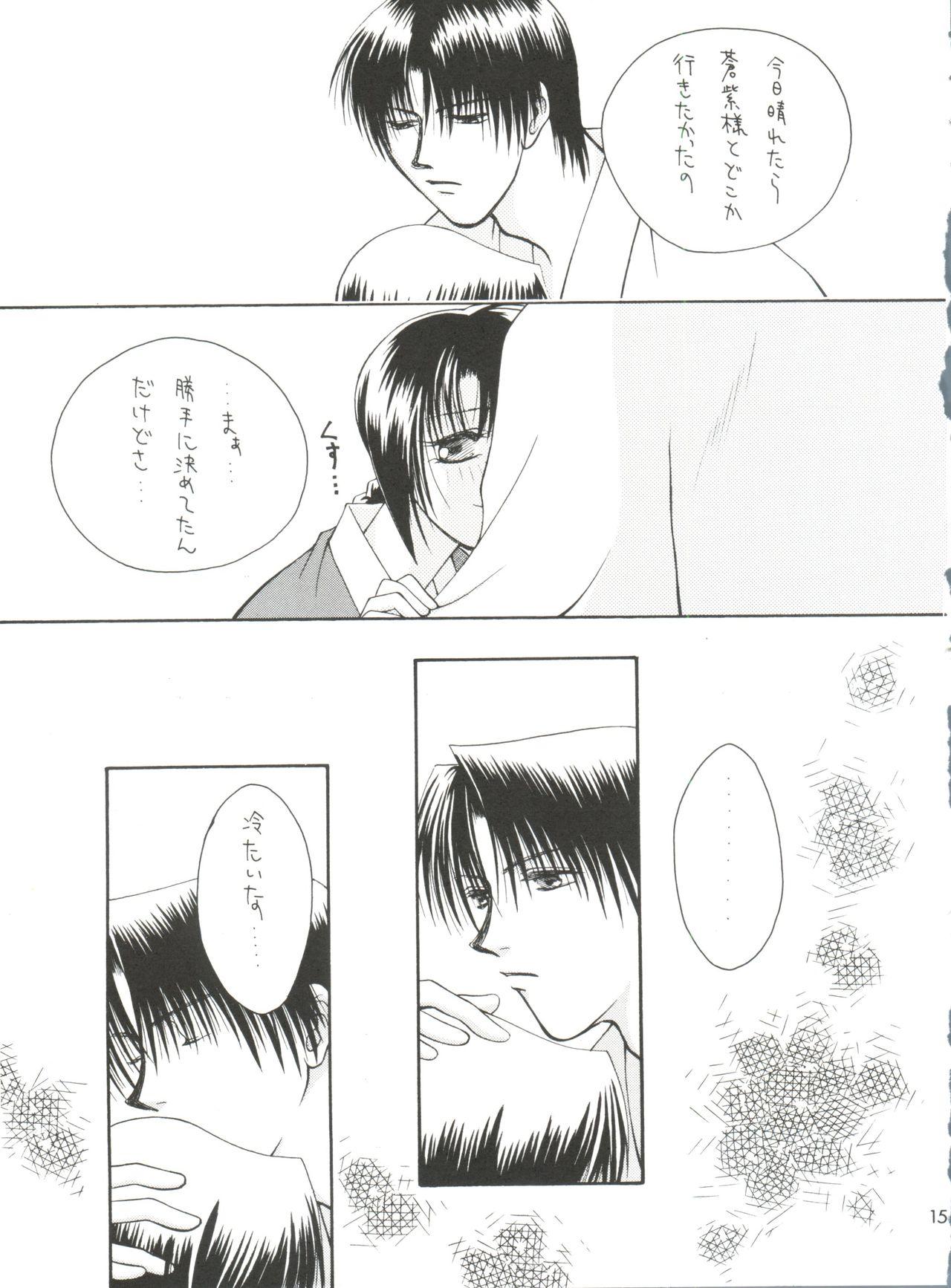 Ejaculation replay - Rurouni kenshin Exposed - Page 6
