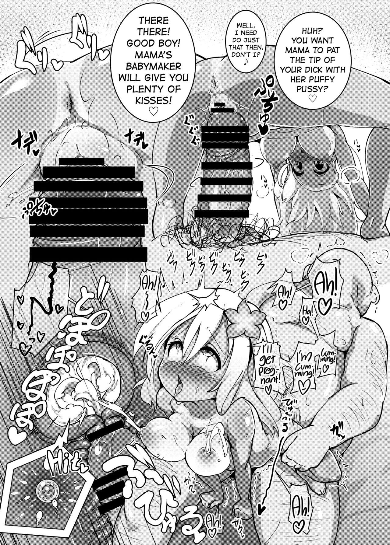 Gay Military [Kotee] Ro-chan Mama to Icha Love Koubi suru dake! | Nothing But Lovey Dovey Mating With Mama Ro-chan! (Kantai Collection -KanColle-) [English] [ATF] [Digital] - Kantai collection African - Page 14