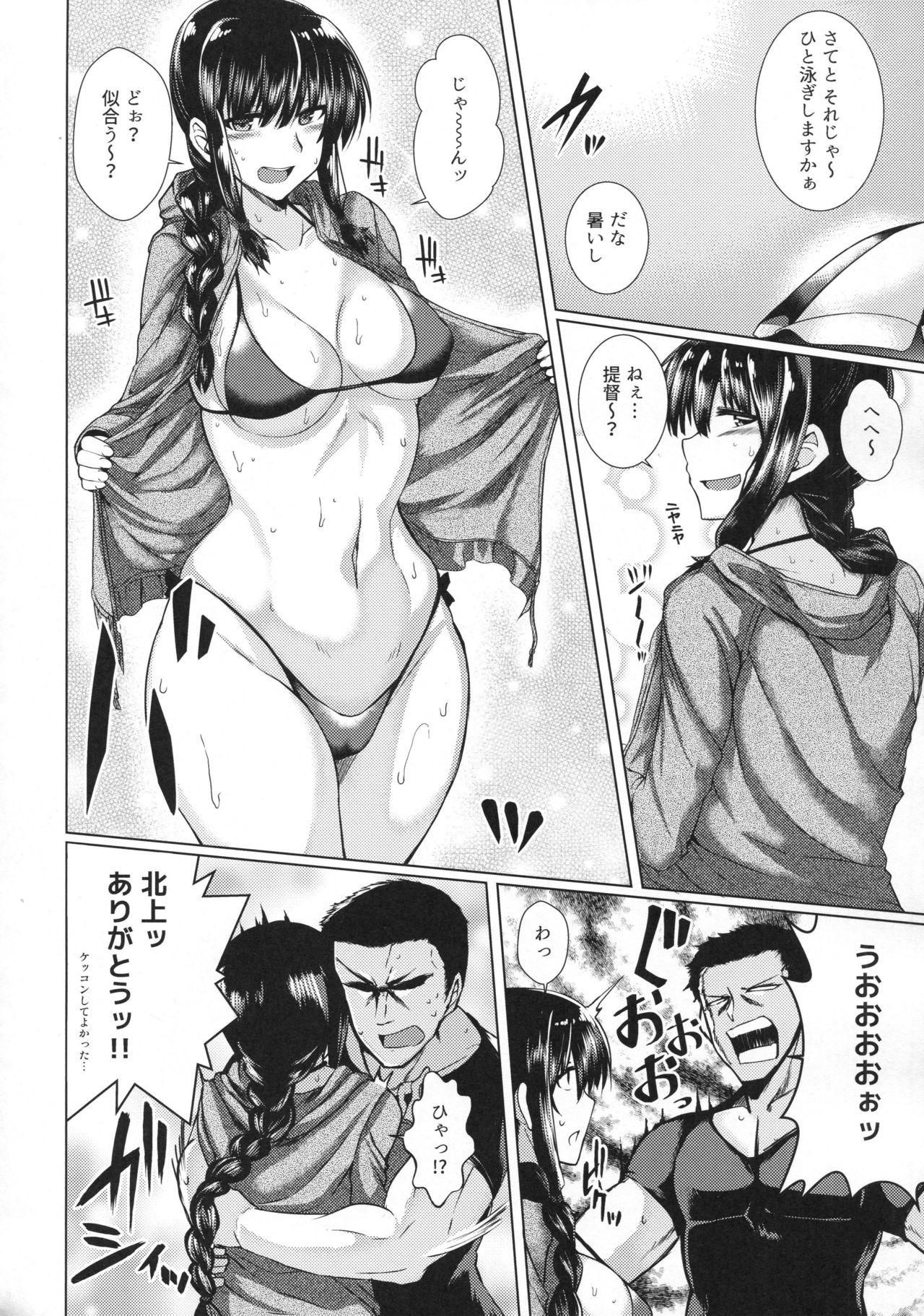 Gay Gangbang Kitakami-sama to H suru Hon - Kantai collection Couple - Page 3