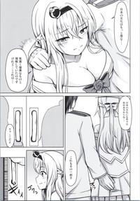 Bed Warspite to afternoon- Kantai collection hentai Asstomouth 4