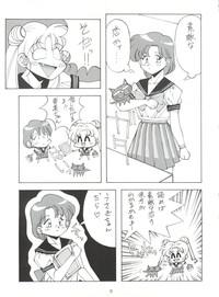 SAILOR MOON MATE 02 Ami 7