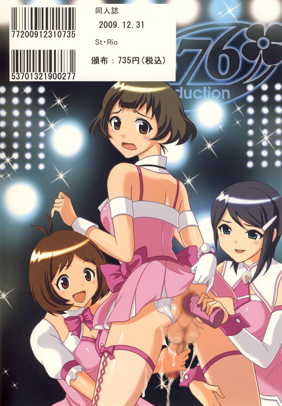 The Idolm@meister Deculture Stars 2 43