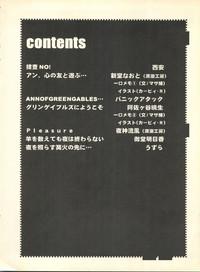 SECRET FILE 001 Documents +Rakuen Toshi 9 +DOKAN-02 +Maru. 3