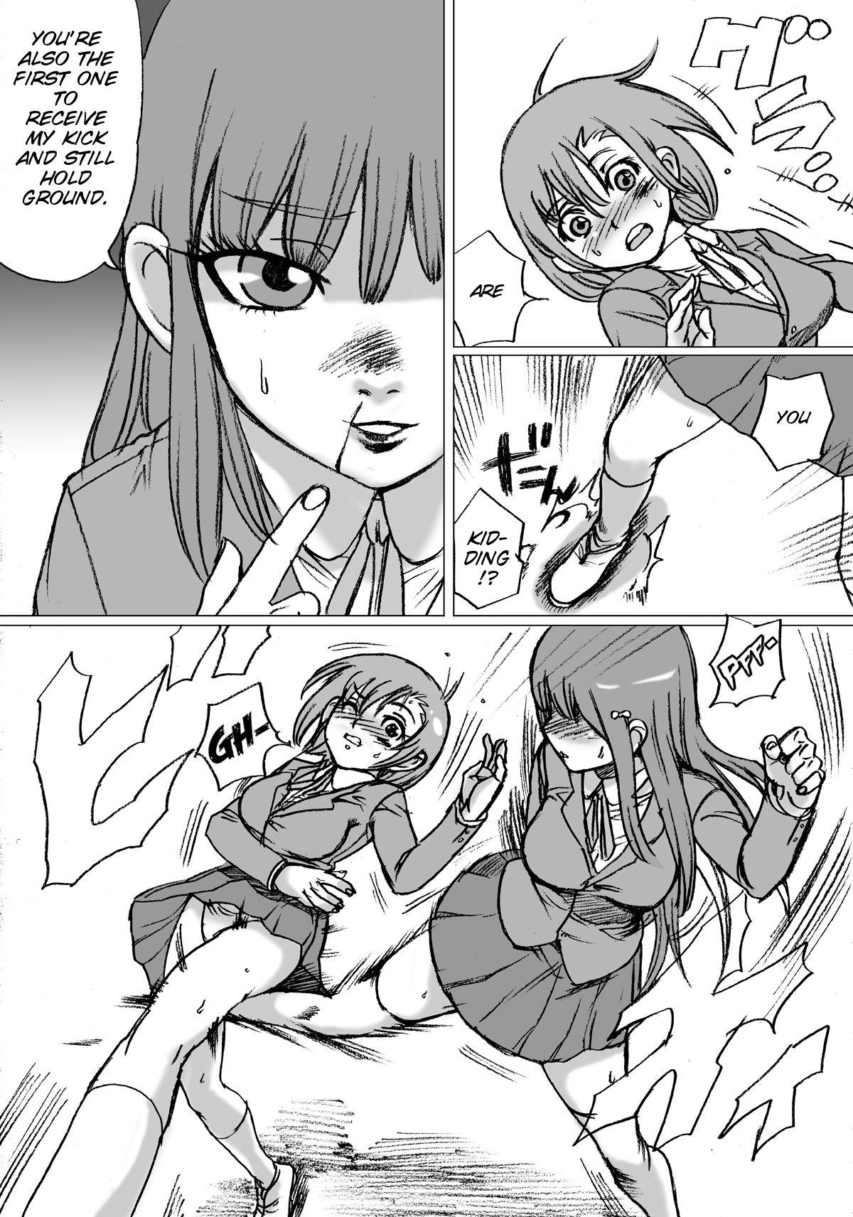 Class Room "Zudon" Asanokai 2 Culito - Page 11