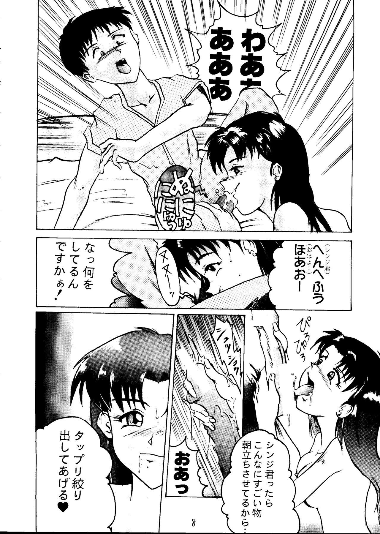 Perfect Pussy Shadow Defence 2 - Neon genesis evangelion Tenchi muyo Slayers Viper Sex - Page 7