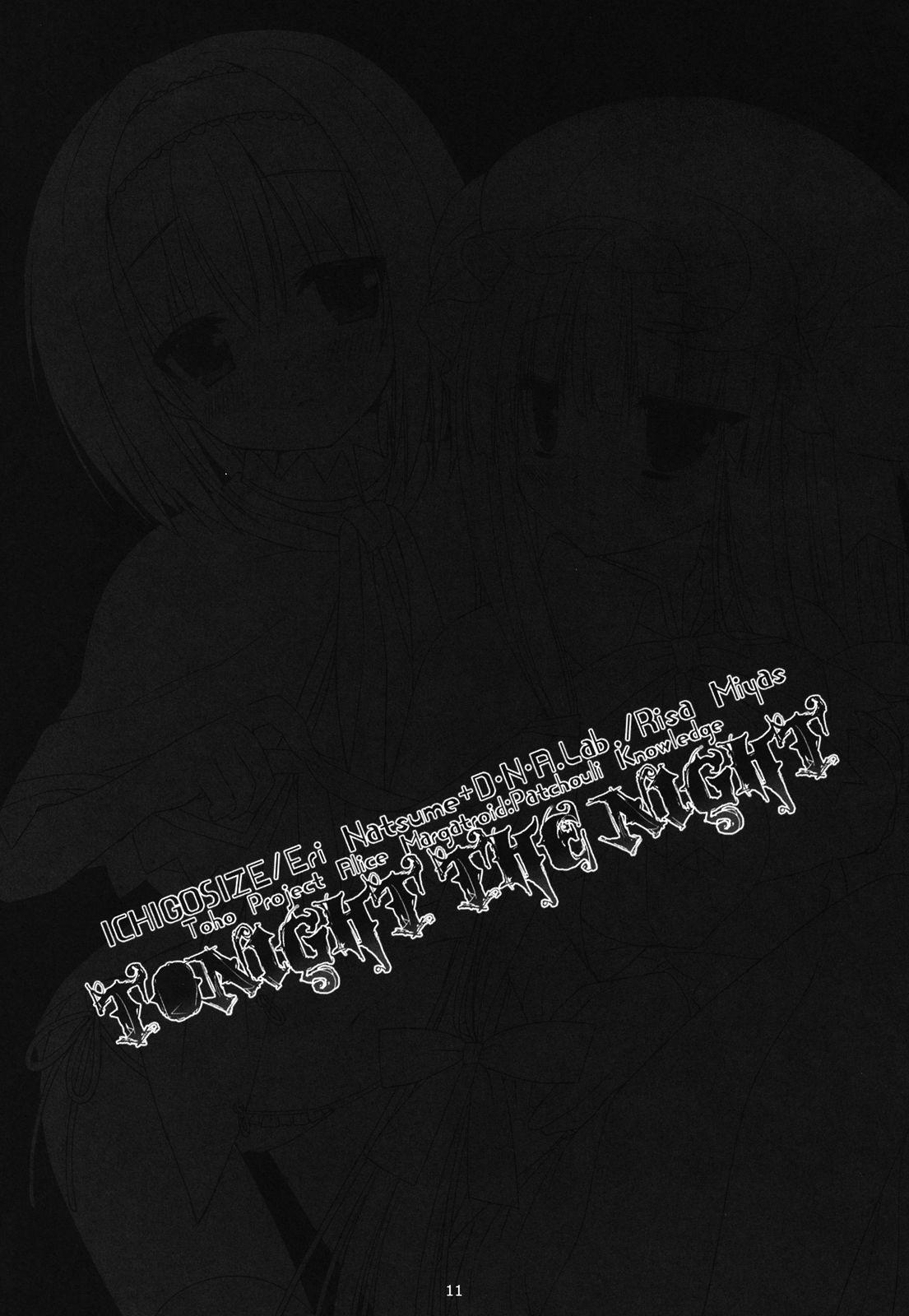 Oldyoung Tonight The Night - Touhou project Rough Porn - Page 10