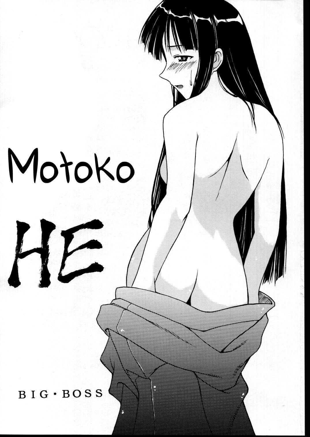 Toying Motoko Happy End - Love hina Model - Page 2