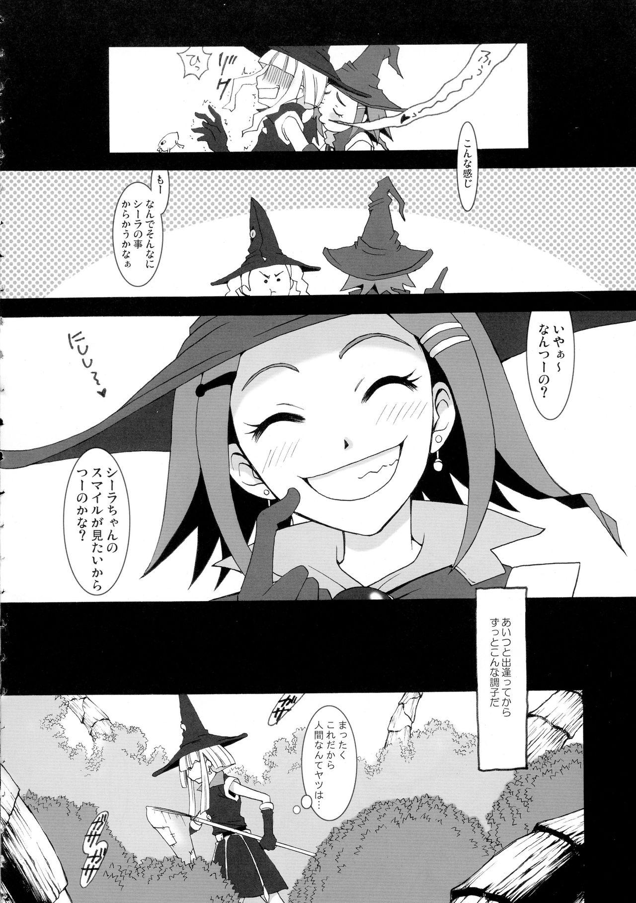 Pink SMILE FOR ME - Mahou shoujo tai arusu Spycam - Page 12