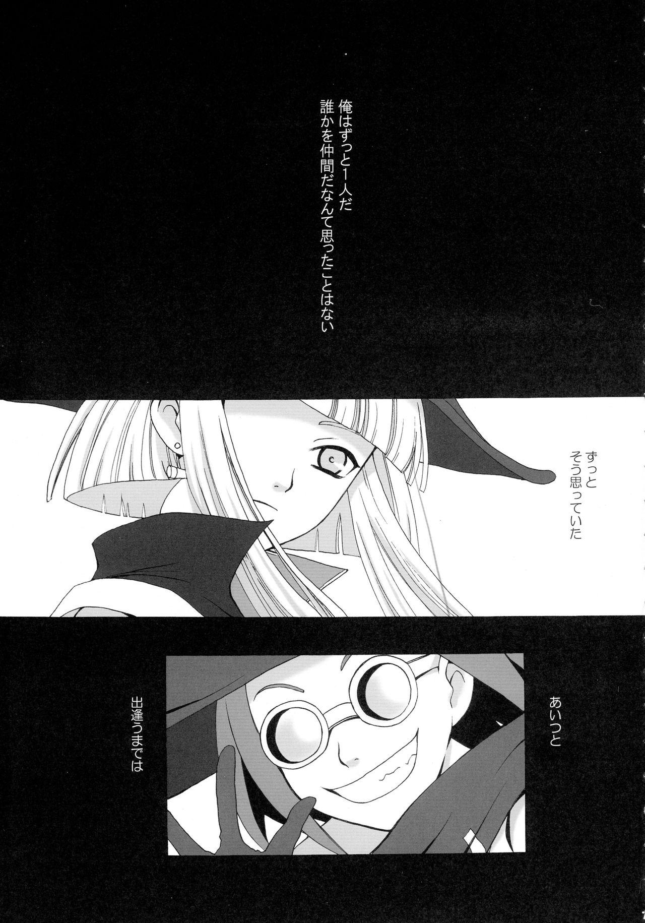 Stepsis SMILE FOR ME - Mahou shoujo tai arusu Fake - Page 7