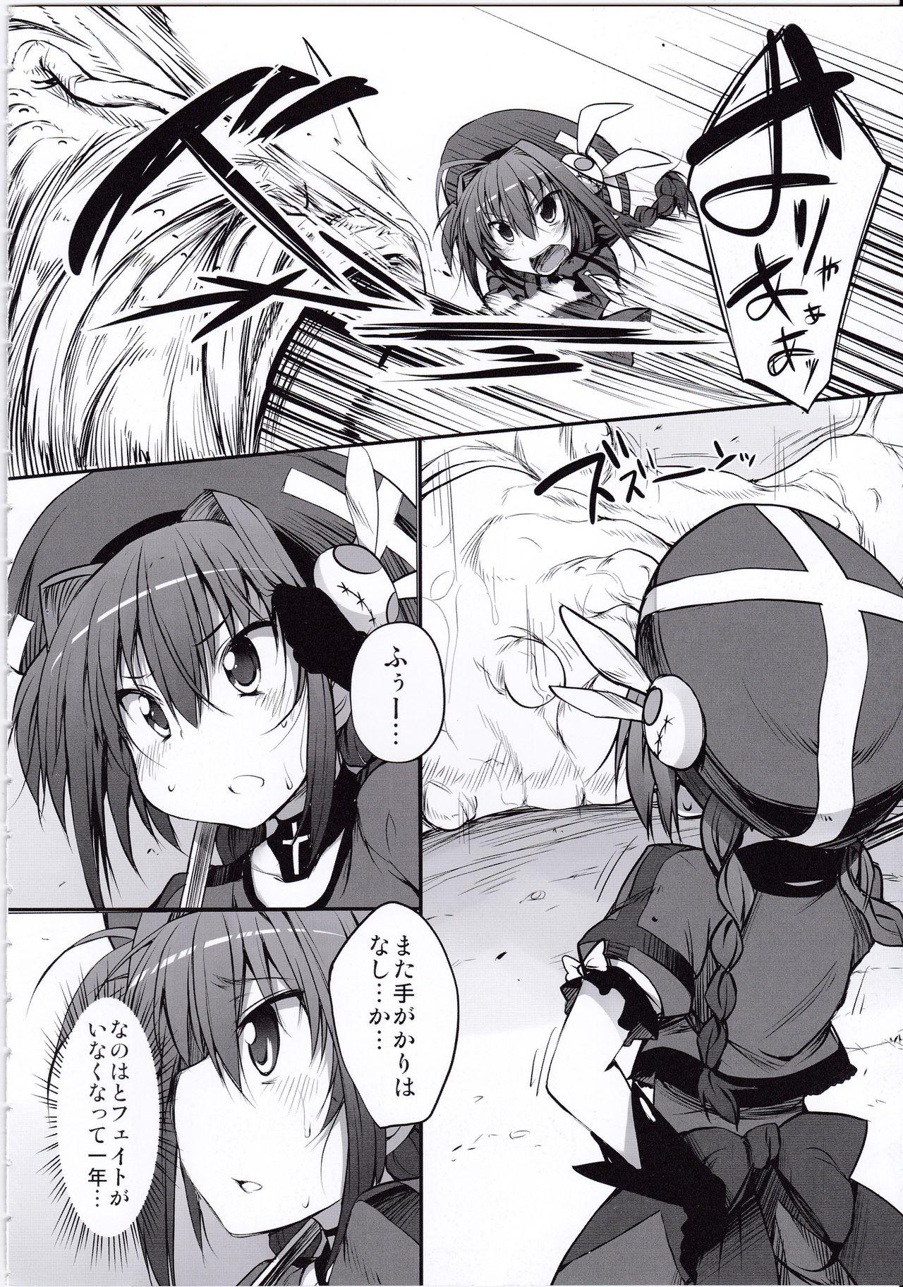 Boy Fuck Girl Tabegoro Vita - Mahou shoujo lyrical nanoha Hot Fuck - Page 3