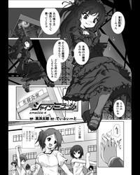 Seigi no Heroine Kangoku File Vol. 11 5