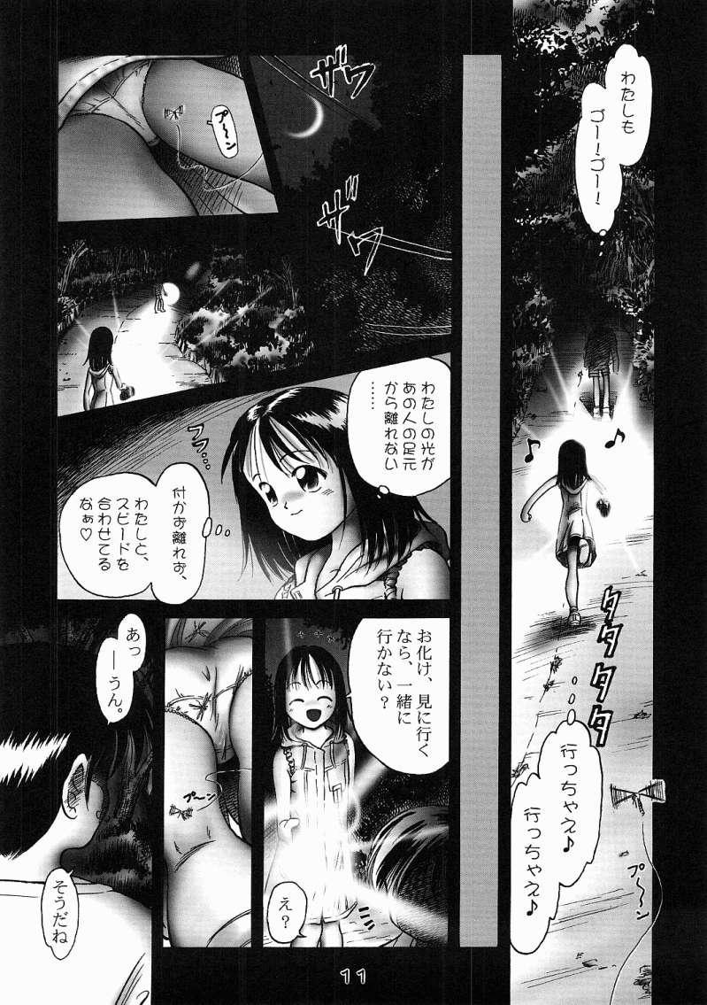 She naho Chacal - Page 10