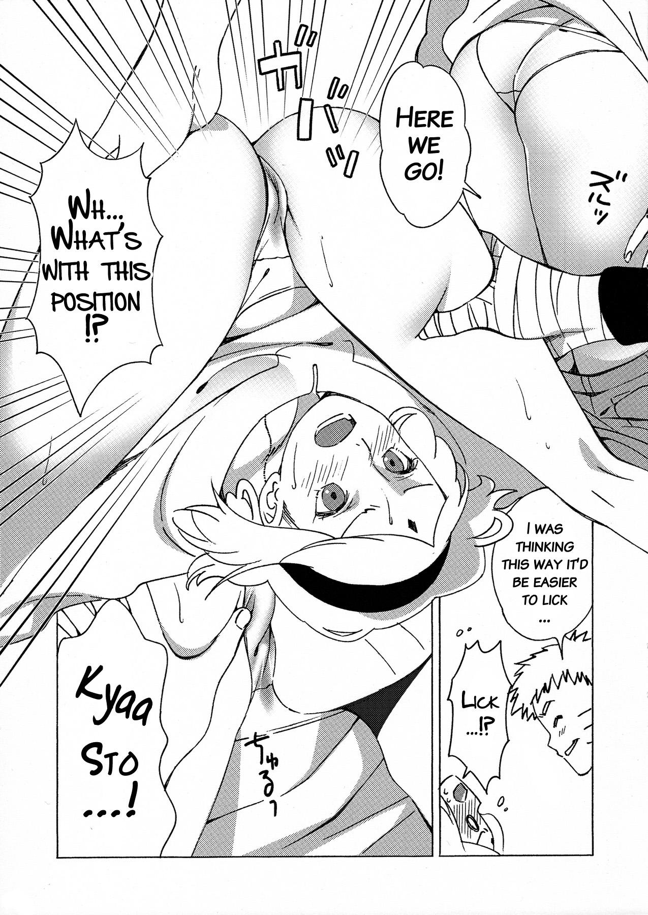 Indo Hitoku Jouhou - Naruto Gagging - Page 8