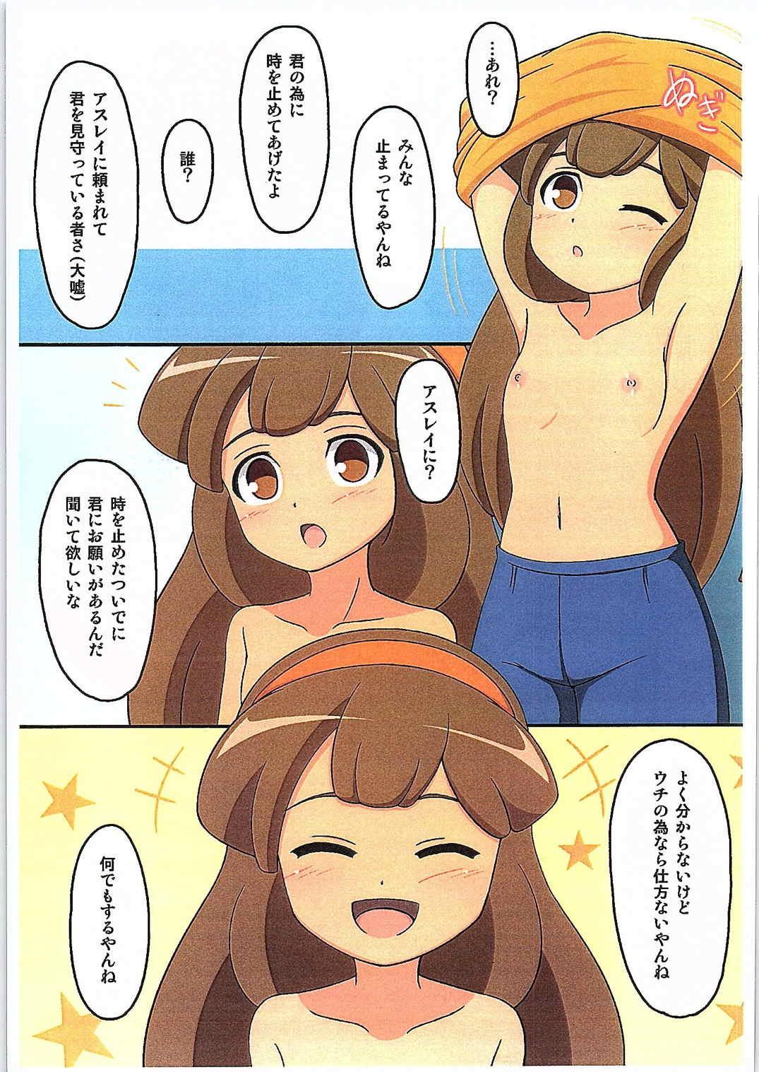 Climax Girls Eleven - Inazuma eleven Amateurporn - Picture 3