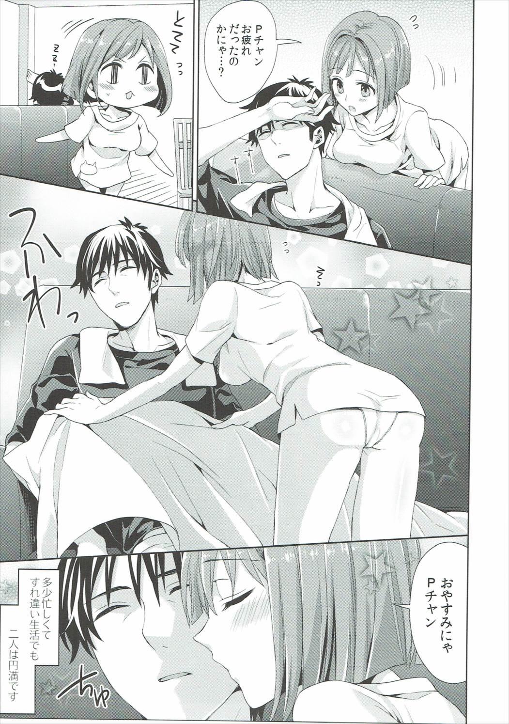 Ruiva Miku-nyan to Takeuchi P ga Dousei Seikatsu Hajimemashita - The idolmaster Interracial Hardcore - Page 10