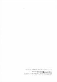 AllBoner Miku-nyan To Takeuchi P Ga Dousei Seikatsu Hajimemashita The Idolmaster Buceta 3