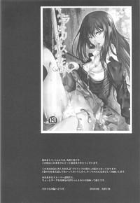 Screaming Labyrinth no Hana 02- The idolmaster hentai Fleshlight 3