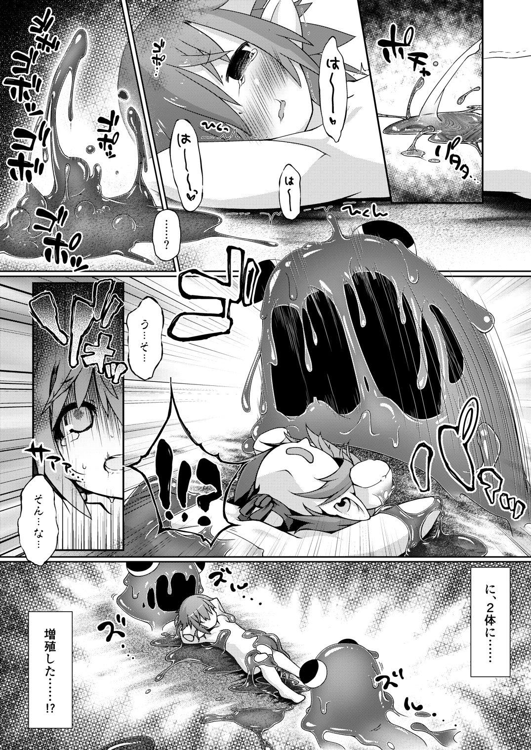 Female Domination Kaerimichi wa Slime ni Kiotsukete. - Summon night Tanned - Page 9
