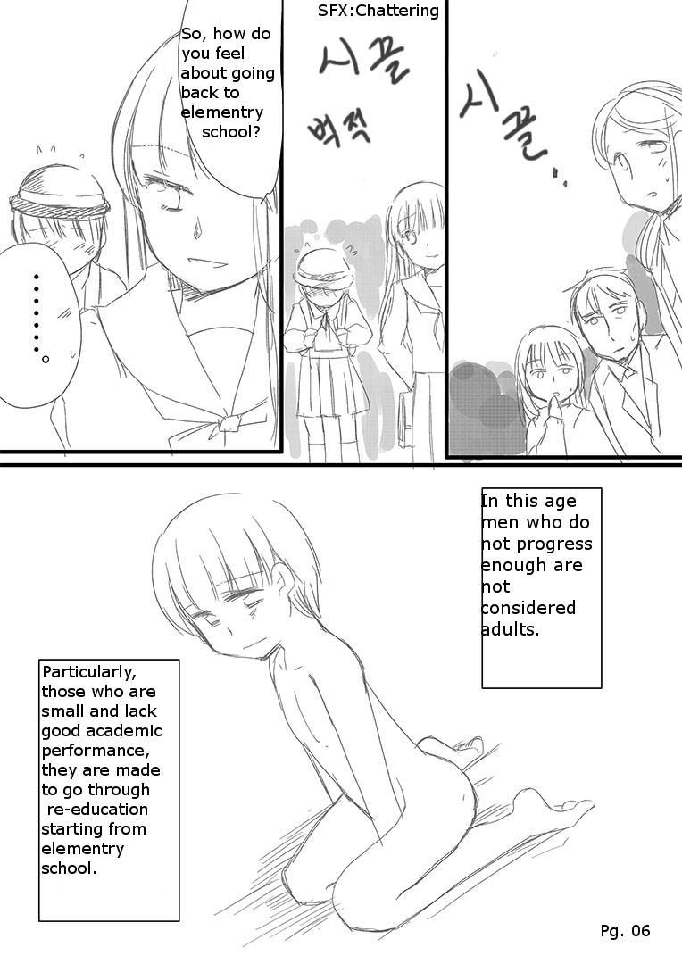 Pinay Houkei Danshi Rakudai Saikyouikuhou Sex Massage - Page 8