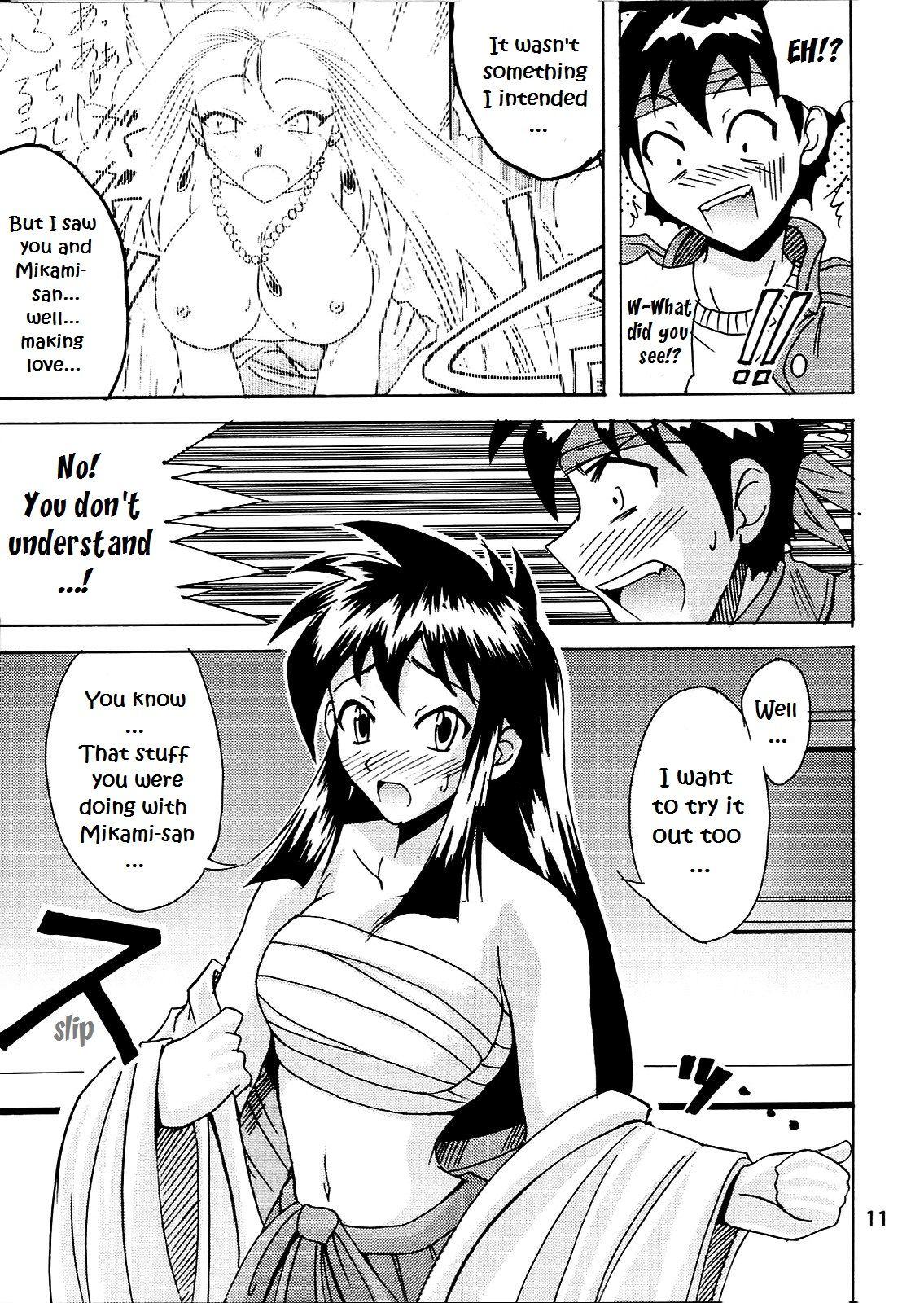 Insertion GS ga Daisuki - Ghost sweeper mikami Family - Page 10