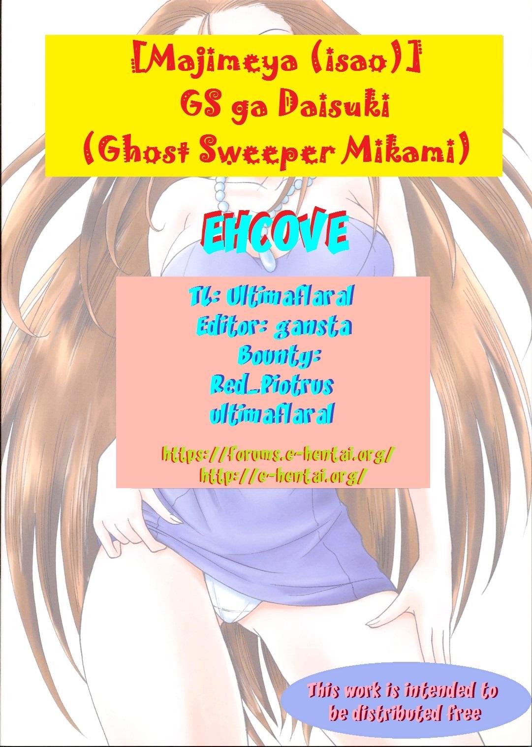 Bigbooty GS ga Daisuki - Ghost sweeper mikami Nice - Page 31