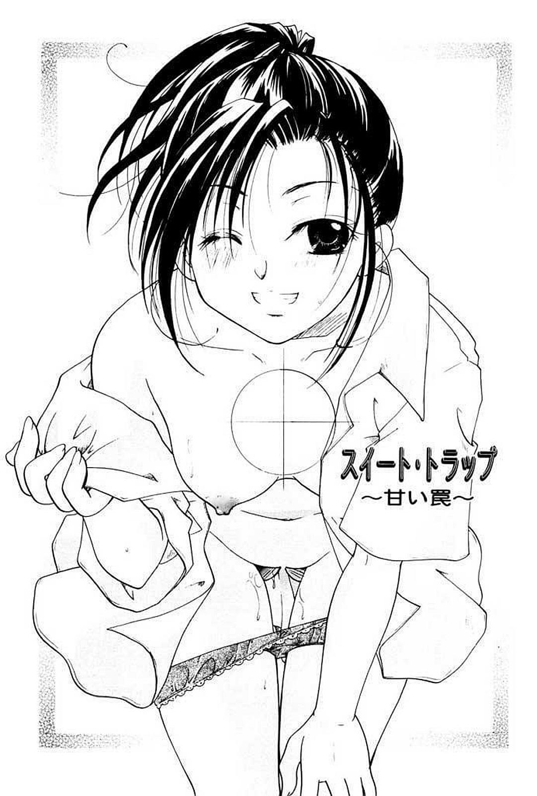 Shoujo Zukan DX 67