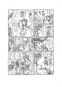 Butts Kansatsu Ni Muka Nai Onna The Melancholy Of Haruhi Suzumiya Girlsfucking 3