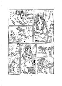 Butts Kansatsu Ni Muka Nai Onna The Melancholy Of Haruhi Suzumiya Girlsfucking 6