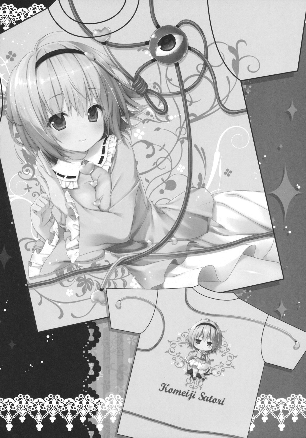 (Reitaisai 11) [Kinokonomi (konomi)] Satori-chan ga Osananajimi dattara ~Otomari Date Hen~ | Satori-chan is My Childhood Friend ~Sleepover Date~ (Touhou Project) [English] [Hennojin] 14