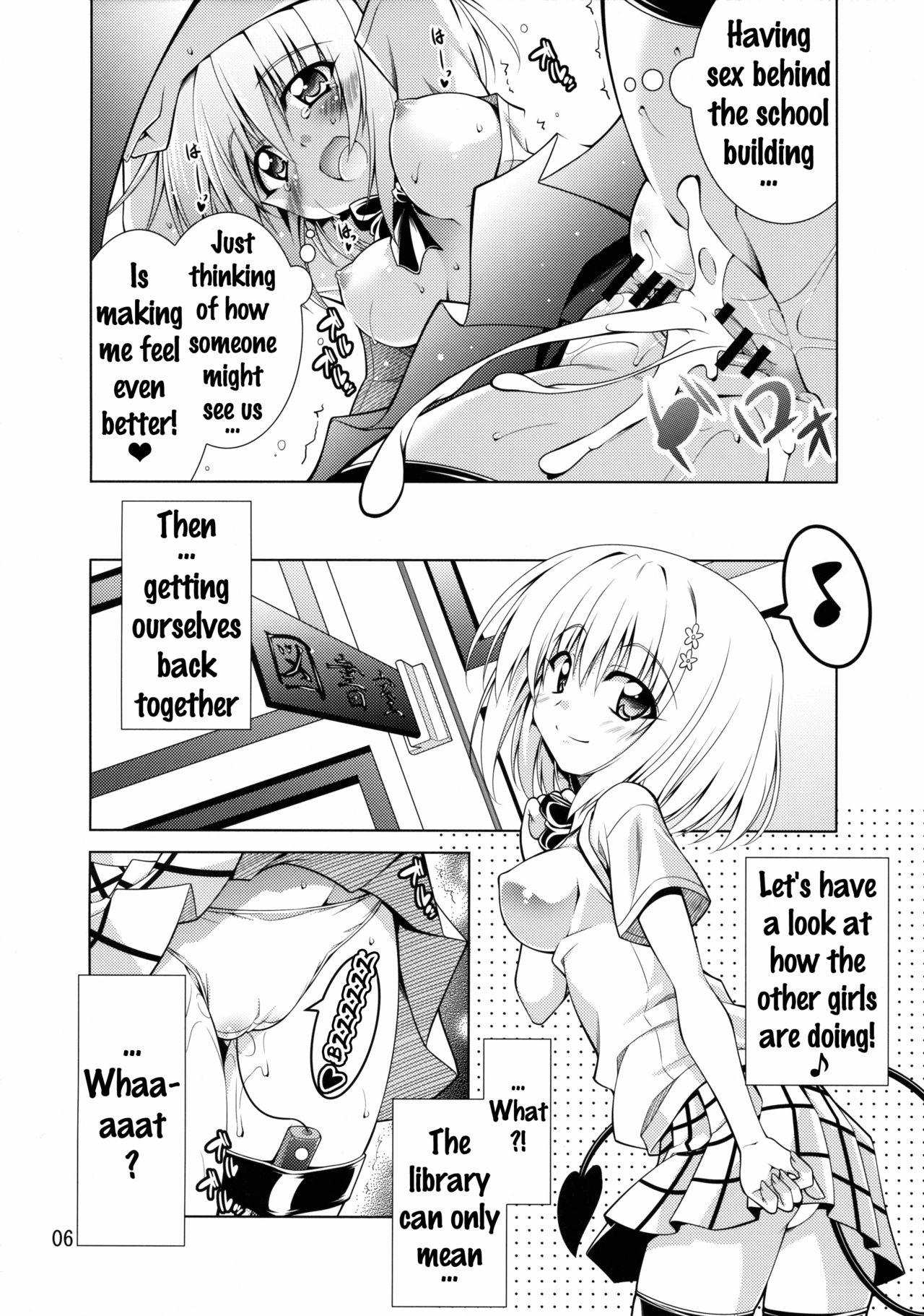 Pussy Rito-san no Harem Seikatsu 2 - To love-ru Amazing - Page 5