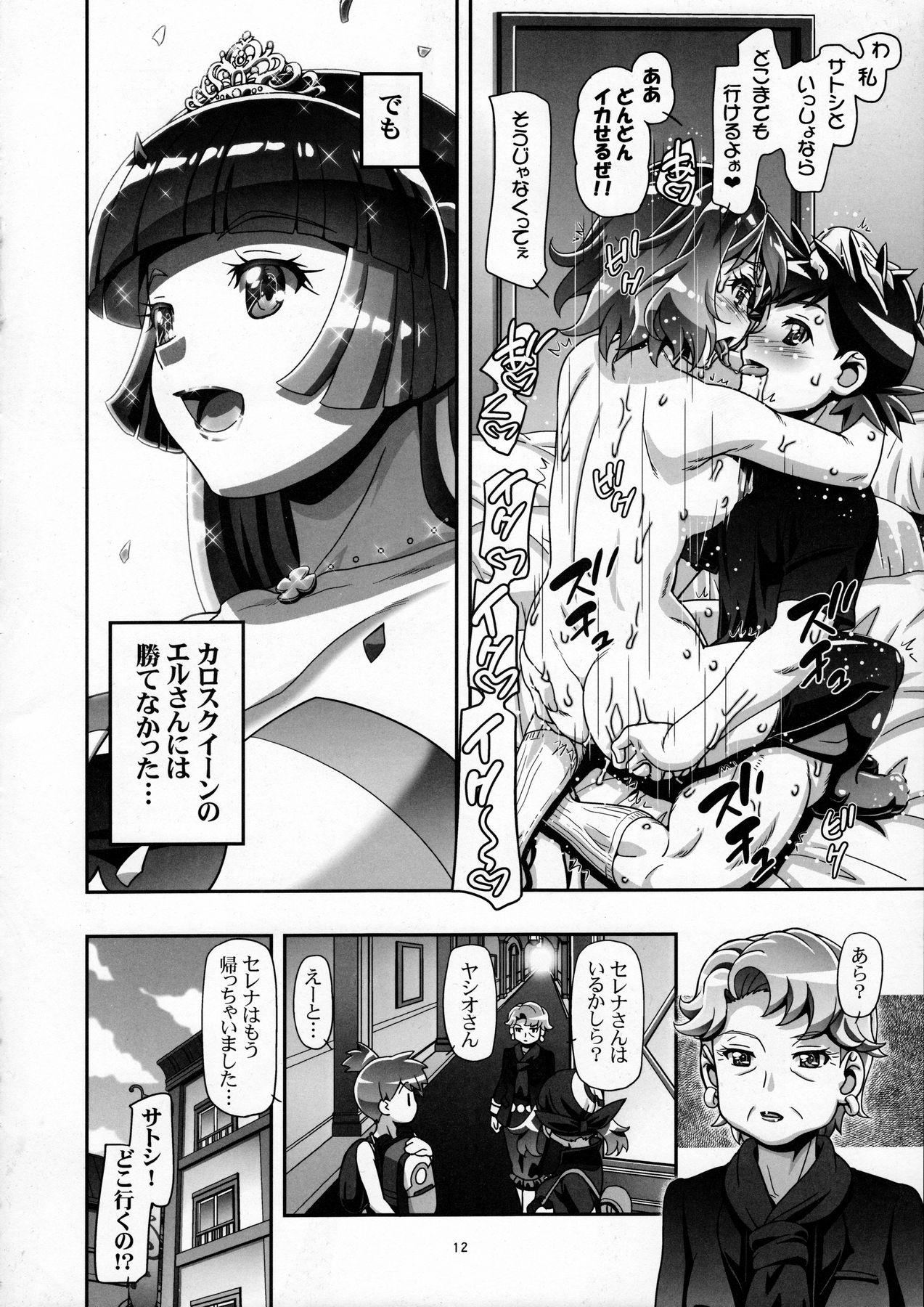 Dress PM GALS Serena Final Stage - Pokemon Riding Cock - Page 11