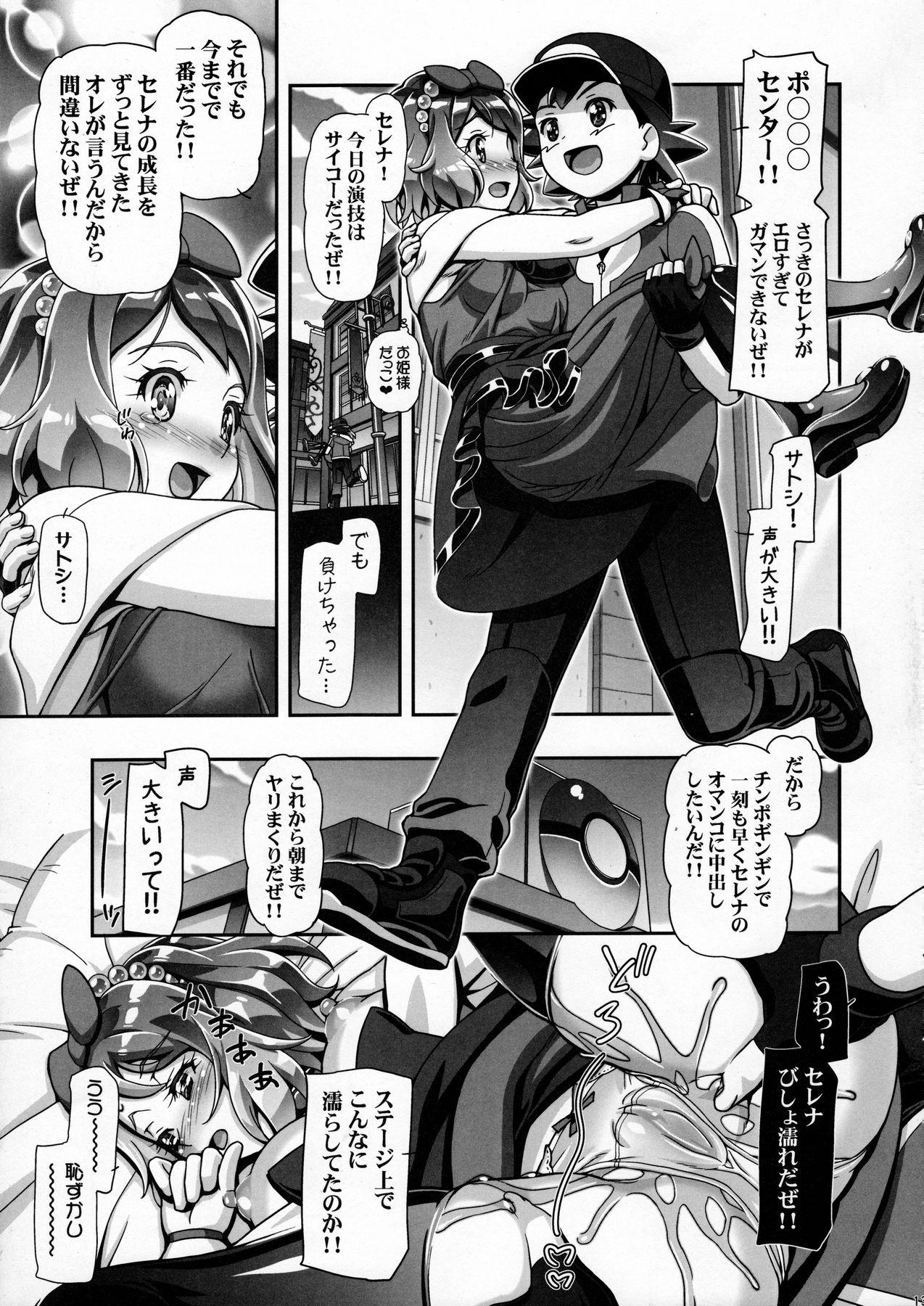 Doggystyle PM GALS Serena Final Stage - Pokemon Playing - Page 12