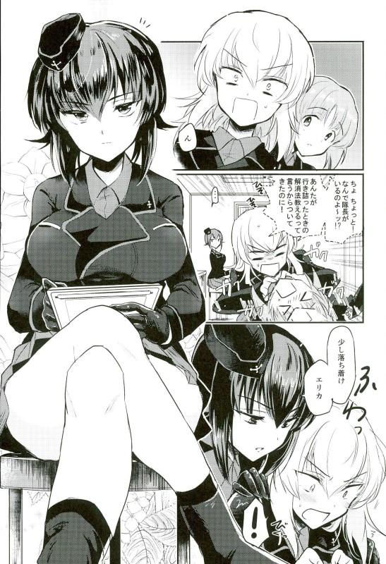 Milf Fuck Nishizumi Refre - Girls und panzer Romantic - Page 4