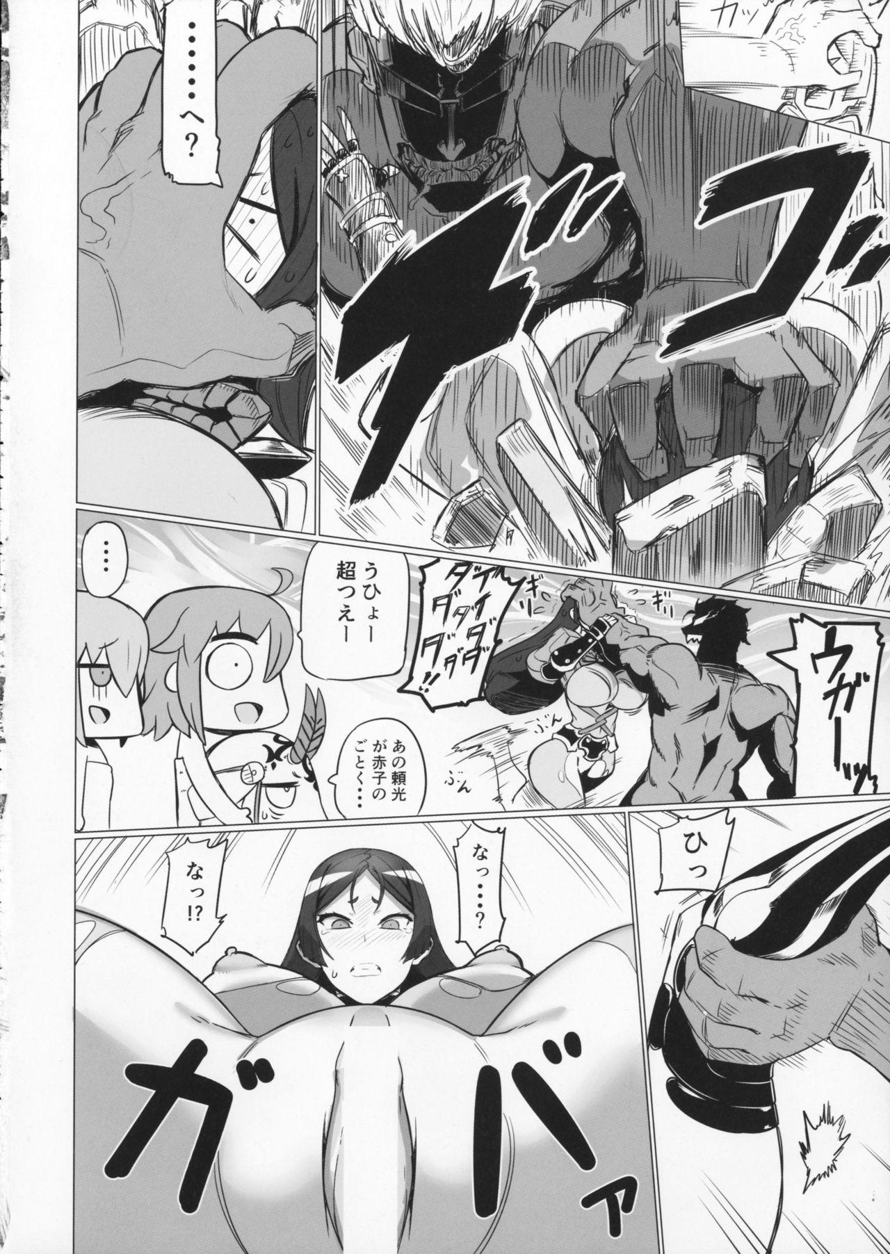 Teen Sex Shuten to Raikou no Yukemuri Daisakusen - Fate grand order Pelada - Page 13