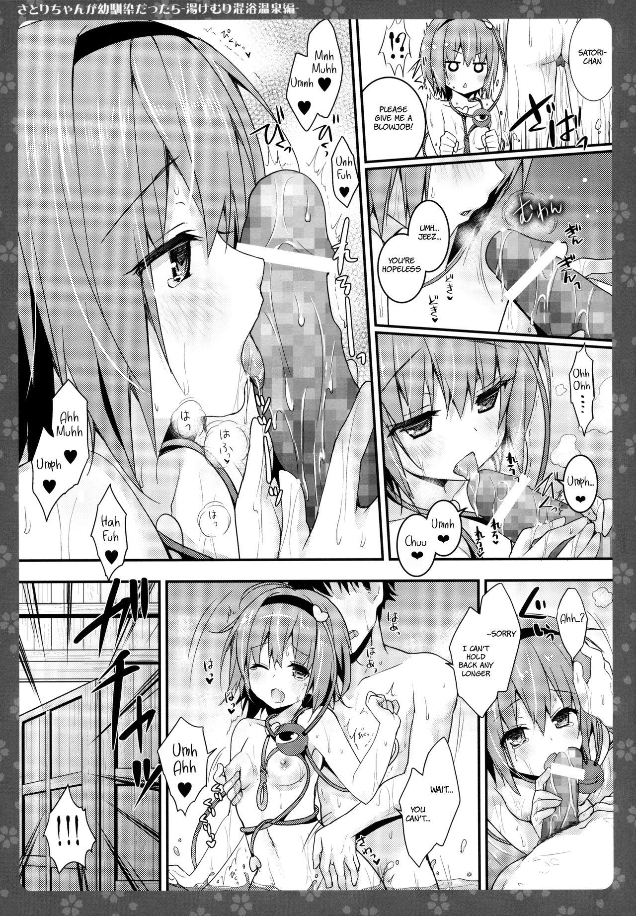 Gorgeous (Reitaisai 12) [KINOKONOMI (konomi)] Satori-chan ga Osananajimi dattara -Yukemuri Konyoku Onsen Hen- | Satori-chan is My Childhood Friend -Taking a Bath Together in the Mixed Hot Spring- (Touhou Project) [English] {Hennojin} - Touhou project - Page 8