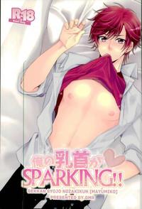 HClips Ore No Chikubi Ga SPARKING!! Gekkan Shoujo Nozaki Kun Gay Brownhair 1