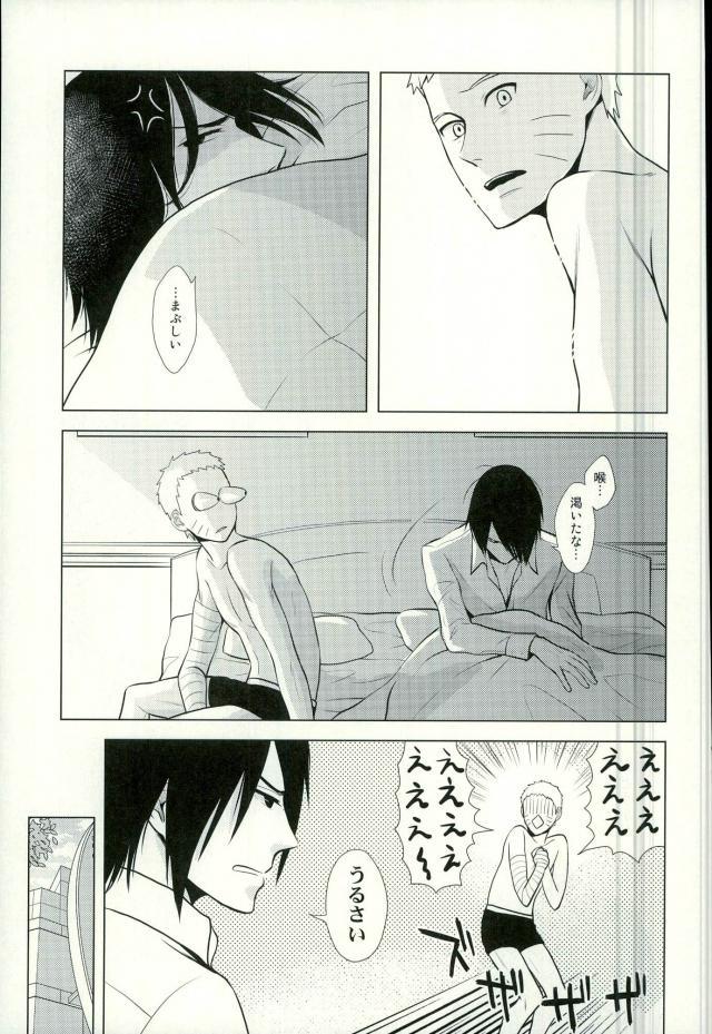 Free Rough Sex Spinoff - Naruto Black Hair - Page 3