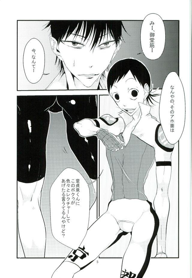 Shemales Gomen na! Midousuji! - Yowamushi pedal Huge Tits - Page 4