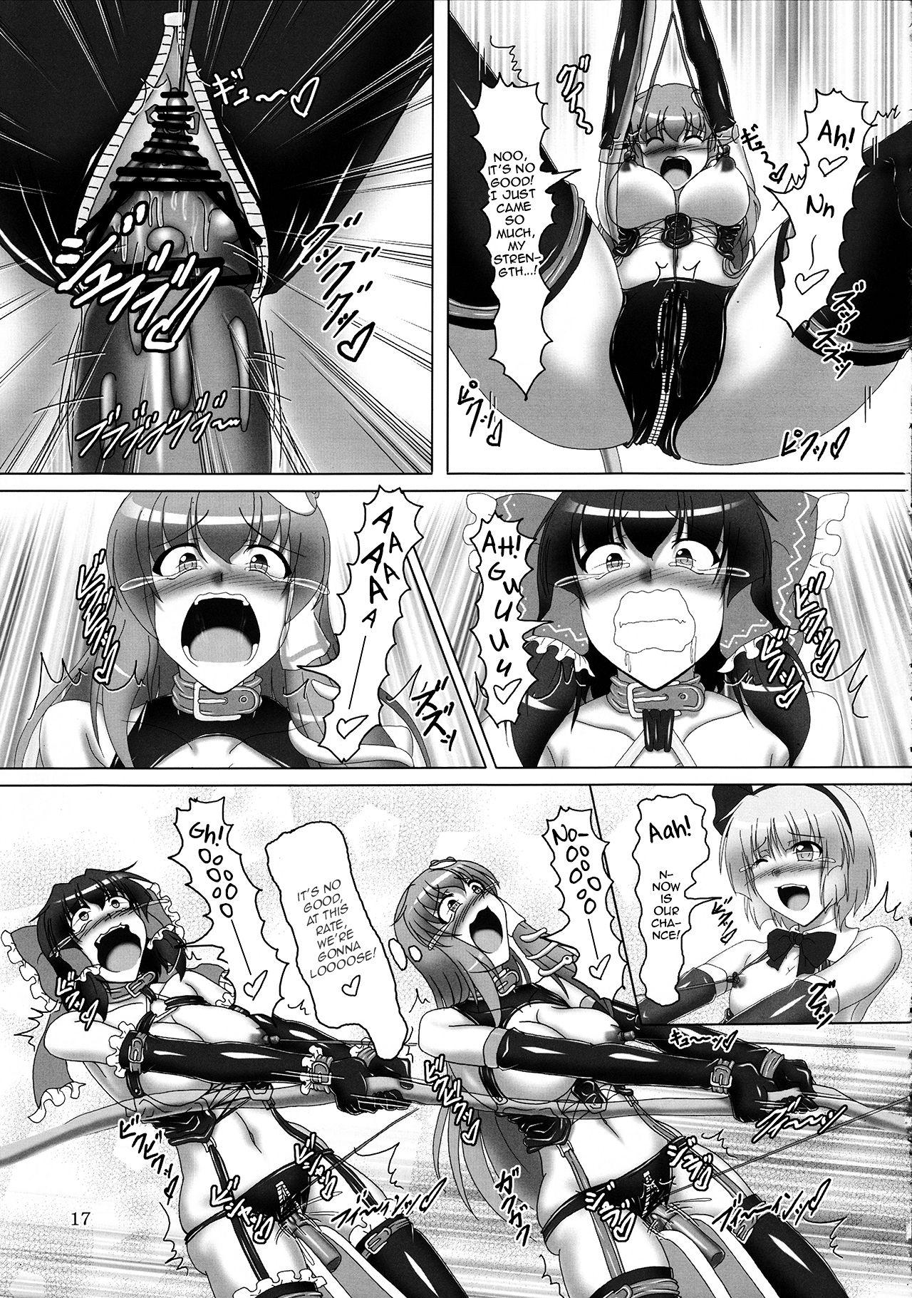 Touhou Bondage Undoukai!! 15