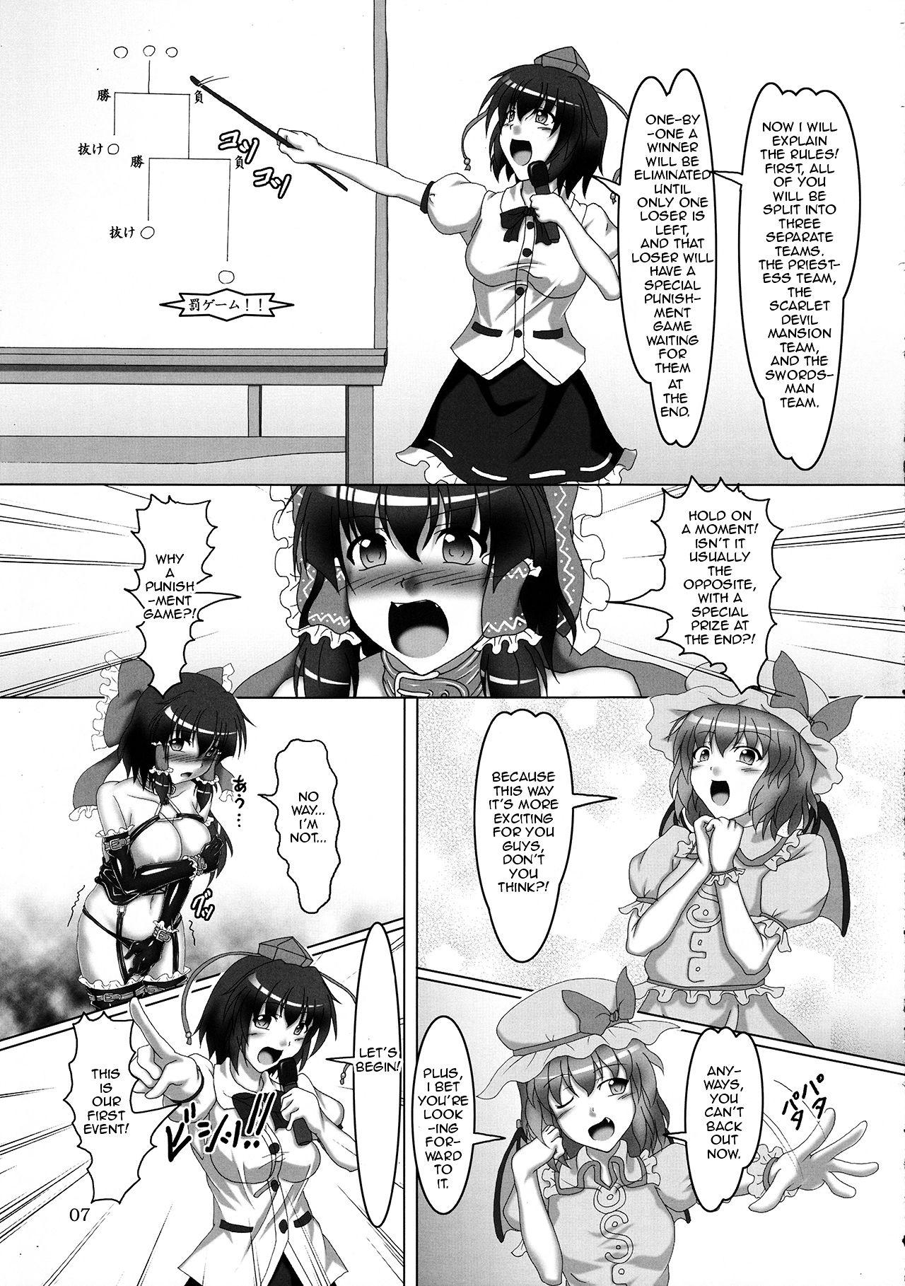Exotic Touhou Bondage Undoukai!! - Touhou project Shesafreak - Page 6
