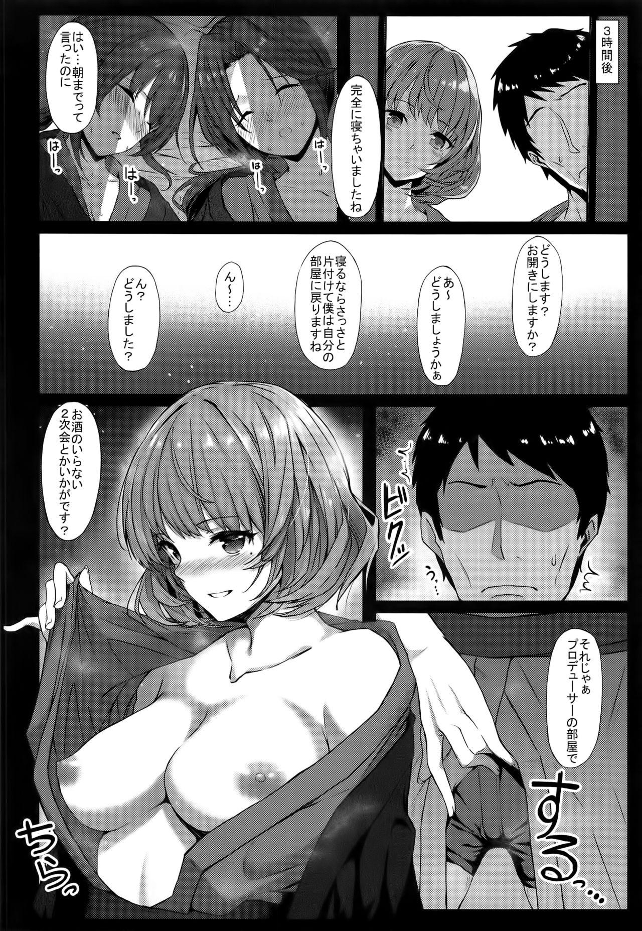 Cum On Pussy (C91) [Dekoboko Hurricane (Anza Tomo)] Kaede-san Kawashima-san Mifune-san no Ecchi na Hon (THE IDOLM@STER CINDERELLA GIRLS) - The idolmaster Mom - Page 6