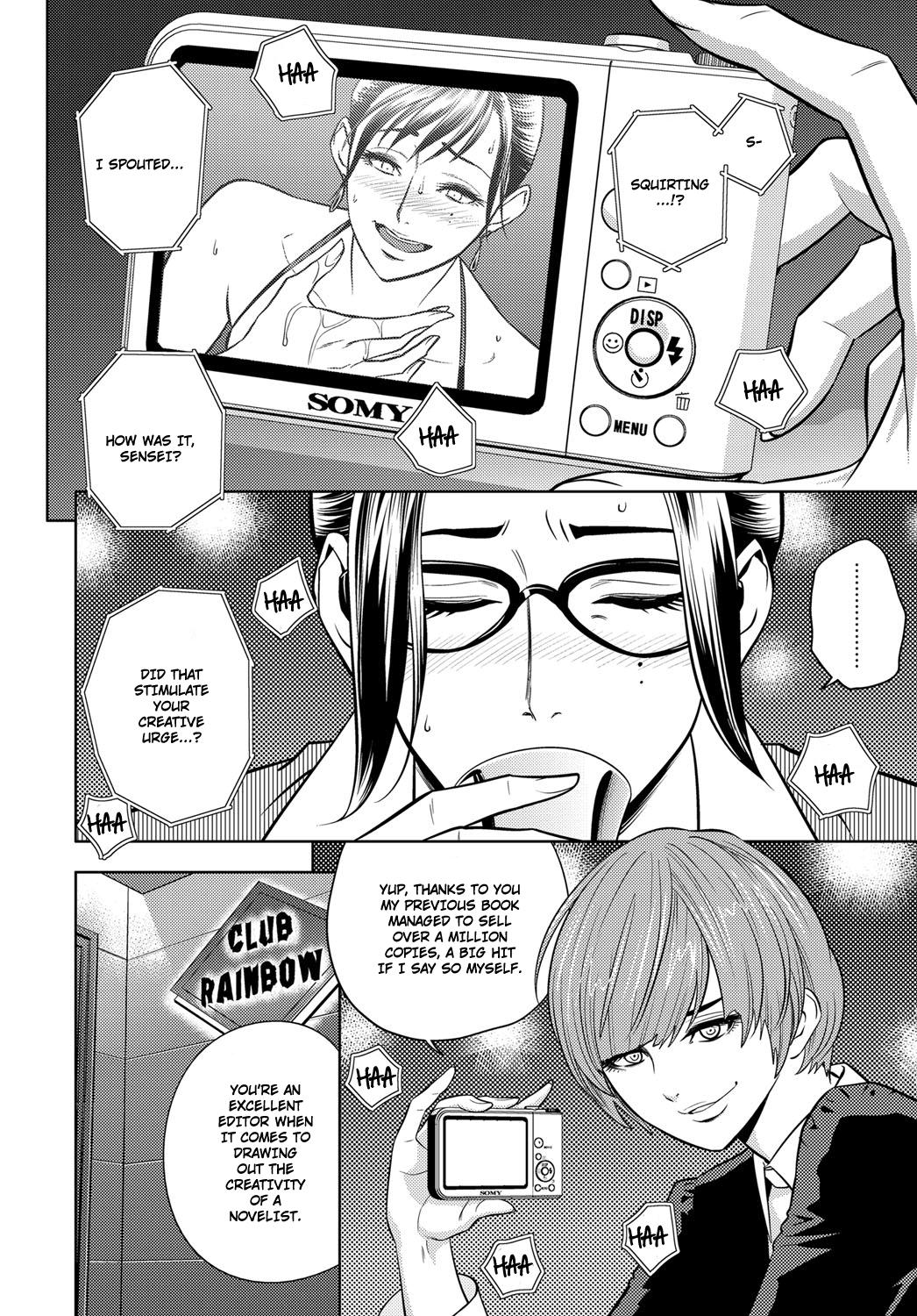 Chupa Bijin Henshuuchou no Kisha Kaiken Gay Pawnshop - Page 4