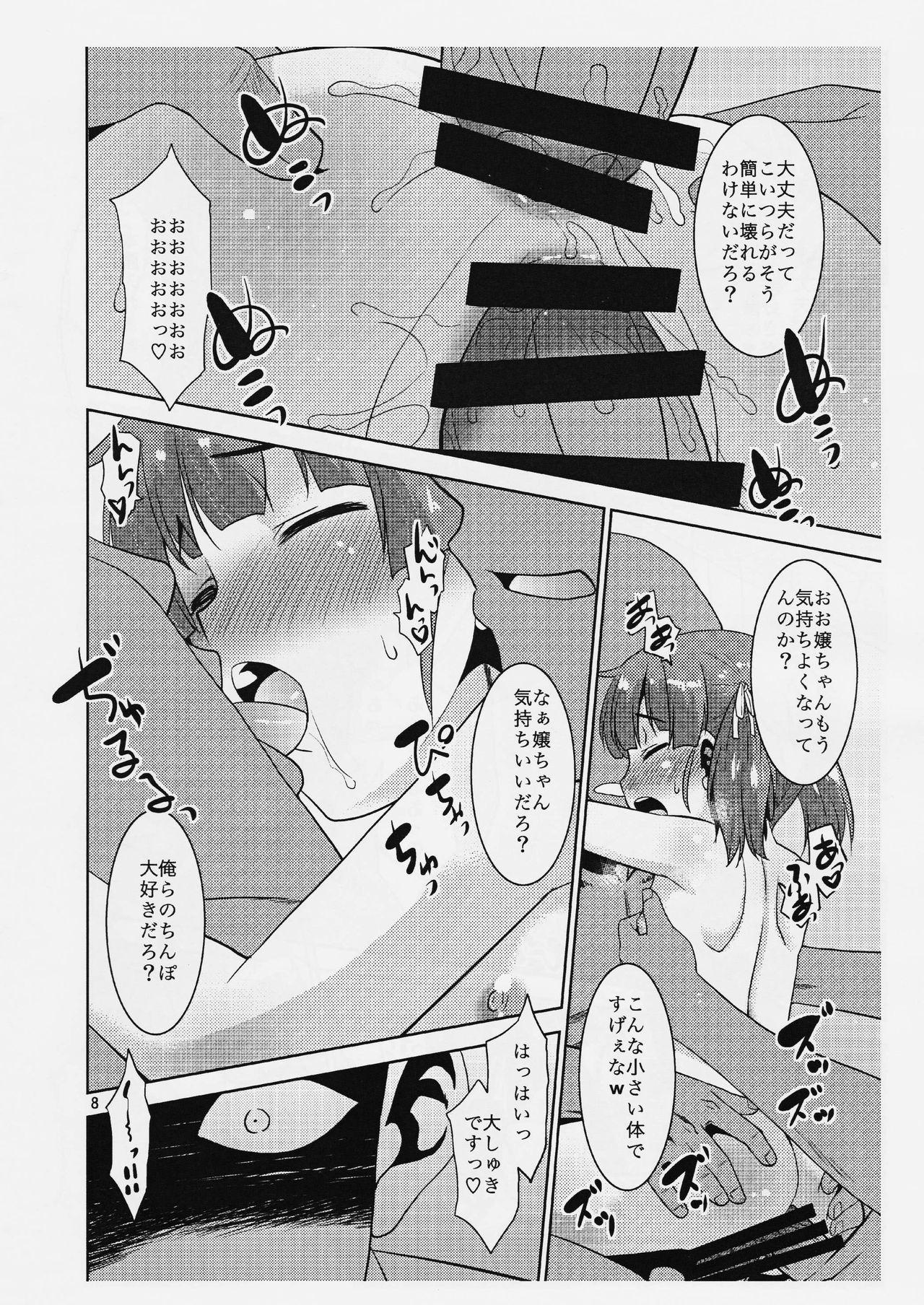 Soloboy Oi Ooshio Daihatsu Yokose yo. - Kantai collection Animation - Page 7