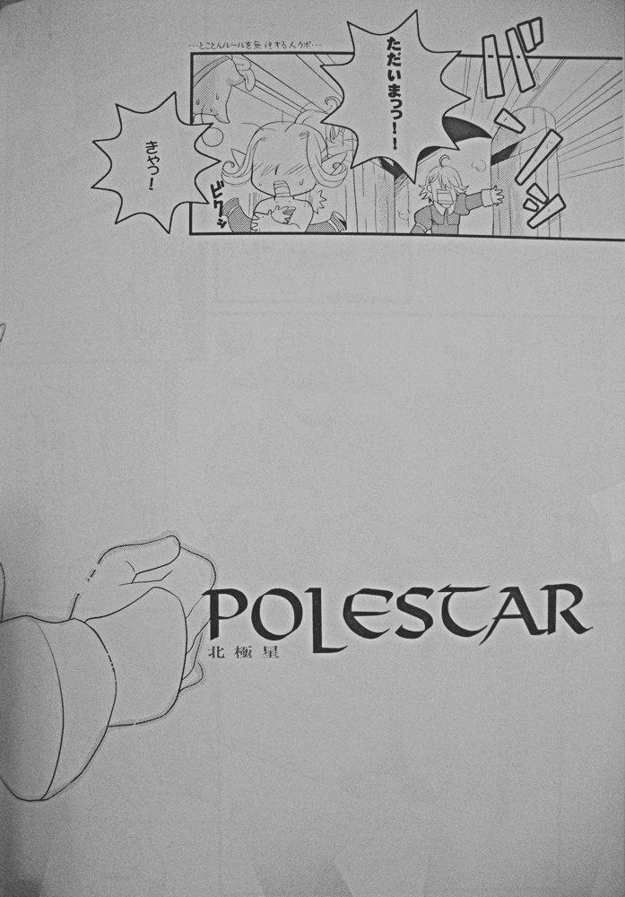 Polestar 3