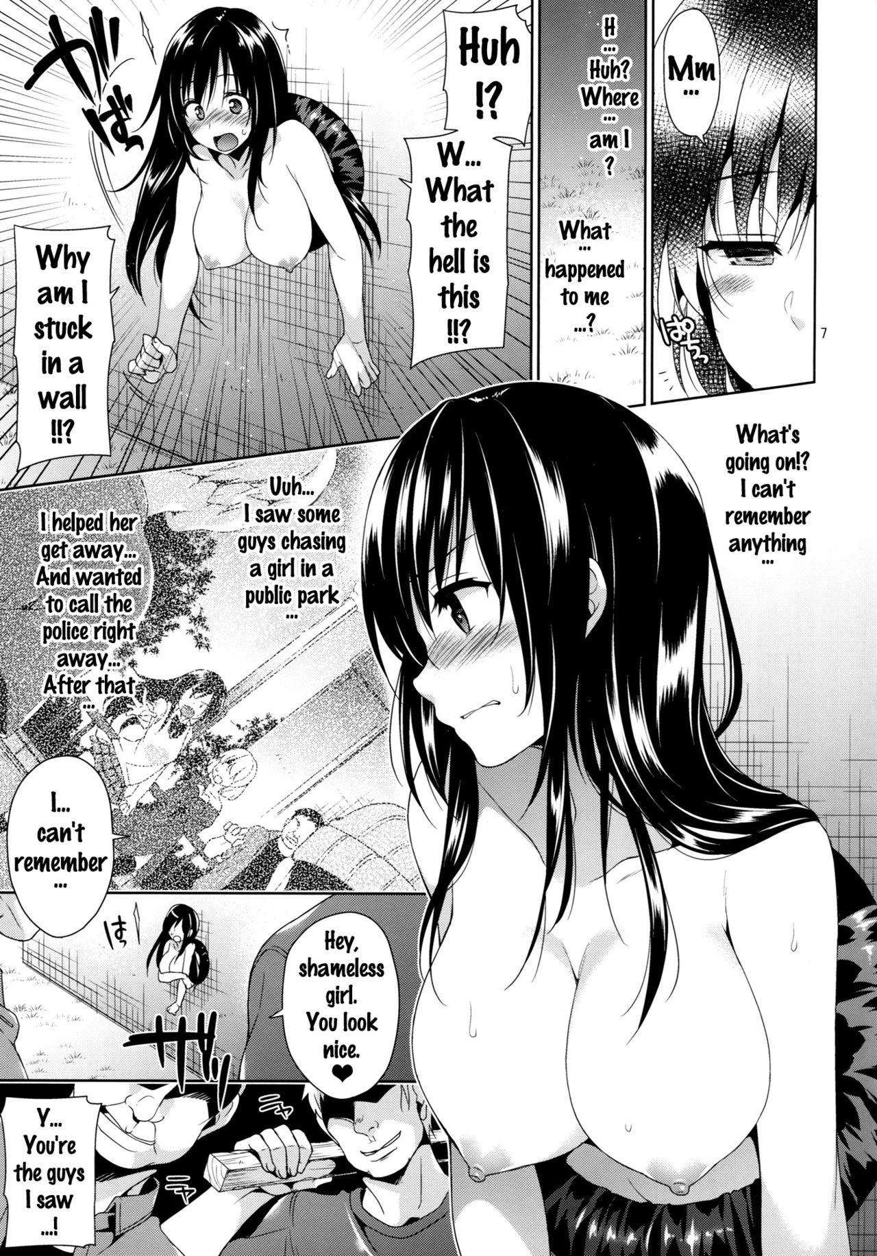 Dykes Kotegawa Kabejiri Rape - To love ru Gritona - Page 4